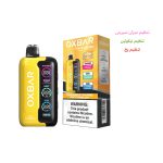 پاد یکبار مصرف اوکس‌بار 45000 پاف - Image 3